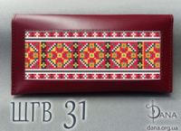 Гаманець під вишивку бісером із натуральної італійської шкіри