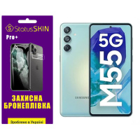 Поліуретанова плівка StatusSKIN Pro+ для Samsung Galaxy M55 Глянцева (Код товару:41167)