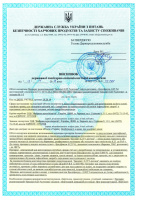 Дератизація з дезінфекційним засобом «Бродівіт 0,25%»