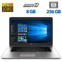 Ноутбук Б-класс HP EliteBook 850 G1 / 15.6« (1920x1080) TN / Intel Core i5-4200U (2 (4) ядра по 1.6 - 2.6 GHz) / 8 GB DDR3 / 256 GB SSD / Intel HD...