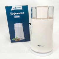Кавомолка SeaBreeze SB-082, 200 Вт
