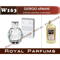 Духи на разлив Royal Parfums 200 мл Giorgio Armani «Emporio Armani Diamonds» (Эмпорио Армани Даймондс)