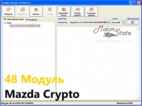 Модуль 48 загрузчика прошивок MMC Flasher - Mazda Crypto