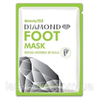 Зволожувальна маска-шкарпетки Beaugreen Beauty153 Diamond Foot Mask