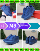 Nike AirMAX 90 синие