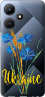 Чехол на Infinix Hot 30i Ukraine v2 5445u-3045