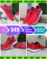 Adidas Nova Run X красные