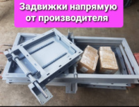 Задвижка реечная 300х300 (шиберный затвор ) , заслонка