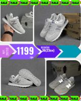 New Balance 574 Сірі рефлективна сіра N