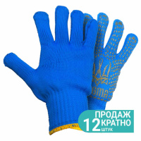 Рукавички трикотажні з точковим ПВХ покриттям р10 Тризуб КРАТНО 12 парам (сині) SIGMA (9442621)