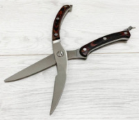 Кухонные ножницы 24,3см / KS253-1