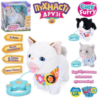 Інтерактивний Котик на повідку Пухнасті друзі 5842 українською мовою