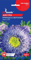 Айстра Принцеса Вероніка 0,3 г. GLSeeds