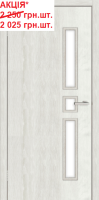 Двері міжкімнатні OMiC Комфорт G ПВХ Дуб білий скло сатин АКЦІЯ!