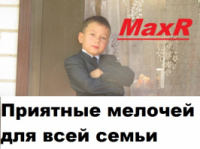 MaxR