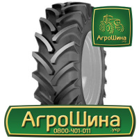 Сельхоз шина Cultor RD-01 420/85R30