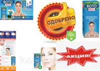 Крем спрей Ботомакс, БотоМакс - крем-спрей от мимических морщин