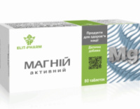 Магній активний 80 таб «Еліт-фарм»
