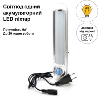 Светодиодный аккумуляторный LED фонарь CATA CT-9951L, лампа-прожектор с крючком на подставке с диммером