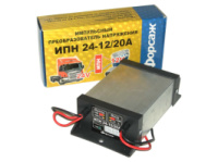 Преобраз. напряжения импульсный 24/12V 20А Форсаж