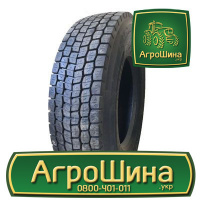 Грузовая шина Aventus VD220 315/80 R22.5 156/150M