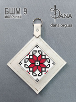 Брелок під вишивку з натуральної італійської шкіри