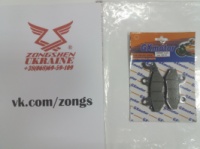 Тормозные колодки