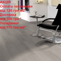 Ламінат CLASSEN POOL ML Дуб світло-сірий 52569 АКЦІЯ