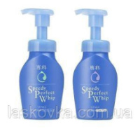 Пінний засіб для вмивання SHISEIDO Speedy Perfect Whip