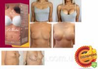 Гель для увеличения груди Le Bustier - Ле Бюстер