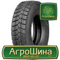 Грузовая шина Fullrun TB700 315/80 R22.5 157/154K