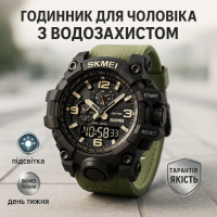 Годинник наручний чоловічий SKMEI 1586AG ARMY GREEN, чоловічий армійський водостійкий тактичний. Колір: зелений