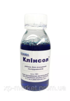 Клинсол жидкость для очистки стоматологического режущего инструмента 100 мл.