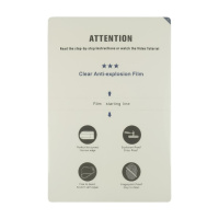 Гидрогелевая защитная плёнка для плоттера Aida IP02 глянцевая, размер 200мм x 300мм