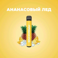 MaskKing High Pro 2% на 1000 раз. Ананасовый лед