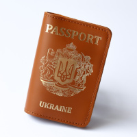 Шкіряна Обкладинка для паспорта «Passport+великий Герб України»,коричнева з позолотою.