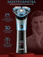 Беспроводная водонепроницаемая электробритва VGR V-326