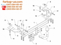 Тягово-сцепное устройство (фаркоп) Fiat 500 (2007-...)