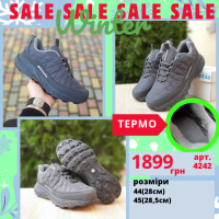 Columbia Nonslip Thermo