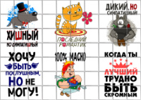 Цукрові картинки Чоловіку