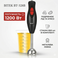 Погружной ручной блендер для кухни с чашей на 600 мл BITEK BT-328B Черный1200W Блендер с металлической ножкой