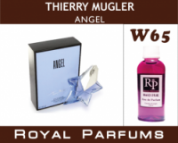 Духи на разлив Royal Parfums 200 мл Thierry Mugler Angel« (Тьерри Мюглер Ангел)