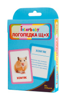 Набір карток “Логопедка Щ+Х” (укр.)