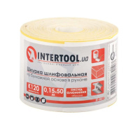 Шліфувальна шкірка на паперовій основі К120, 115мм*50м. INTERTOOL