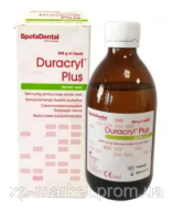 Duracryl Plus (Дуракрил плюс) рідина 250 г