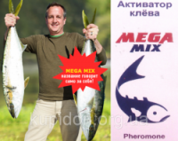 Mega Mix - активатор клёва с феромонами (Мега Микс), аттрактант megamix, активатор клёва megamix