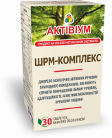 диетическая добавка Активиум ШРМ-комплекс