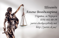 Статут ТОВ 2018, нова редакція, приведення у відповідність до нового закону Черкаси, Черкаський район