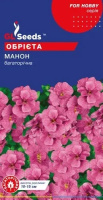 Обрієта Манон рожева 0,1 г. GLSeeds