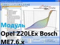 Модуль ChipTuning Pro - Opel Z20LEx Bosch ME7.6.x